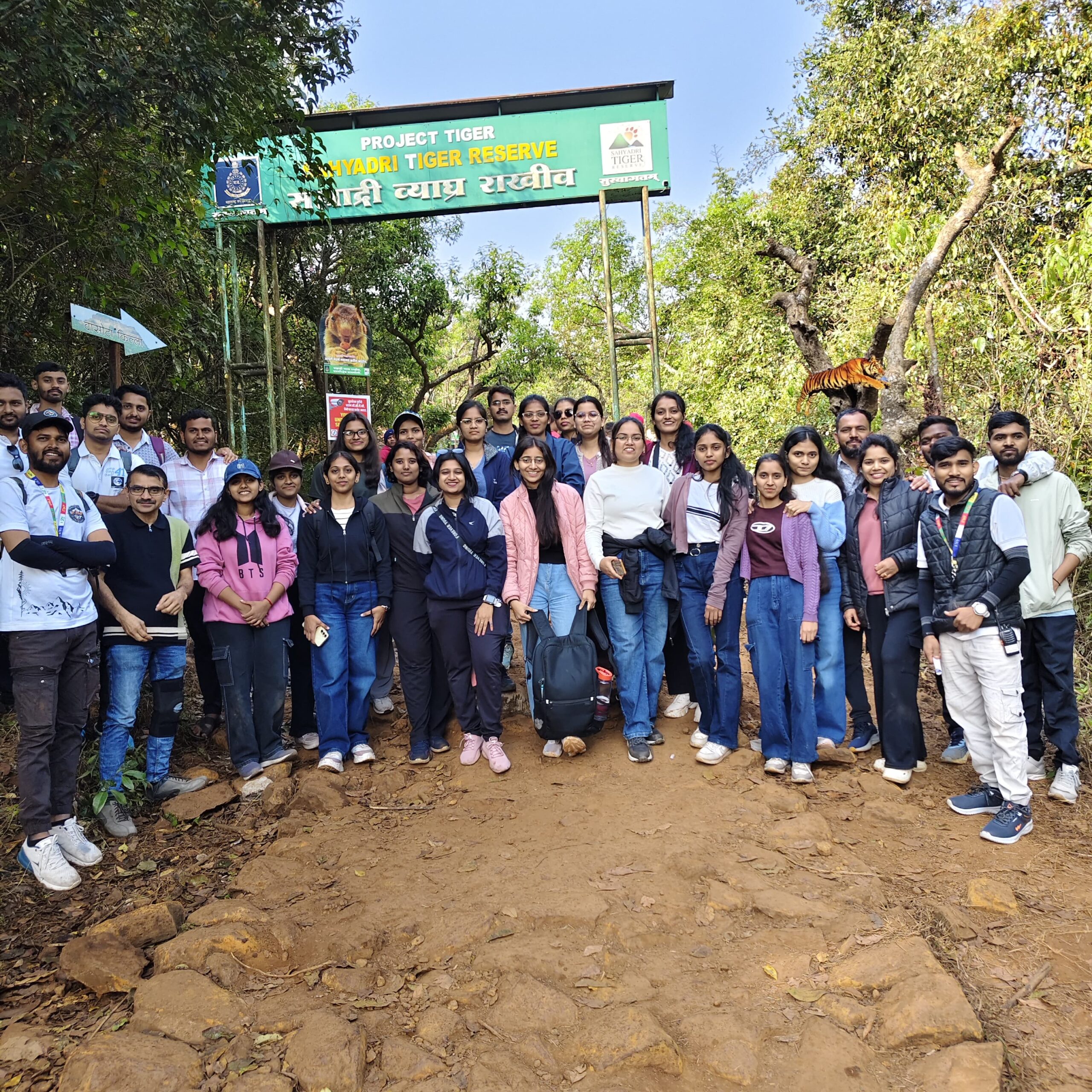 Sunrise Trek
